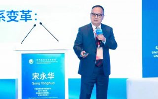 Yonghua Song delivers a keynote speech